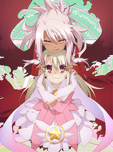 Fate/kaleid liner Prisma☆Illya 2wei! Short Anime
