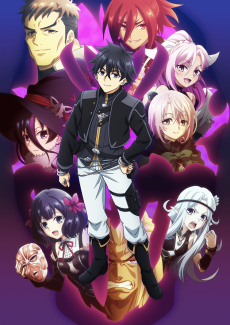 Nageki no Bourei wa Intai Shitai 2