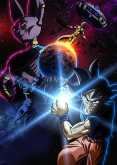 Dragon Ball Super: Beerus