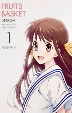 Fruits Basket Blu-ray & DVD Special Comics