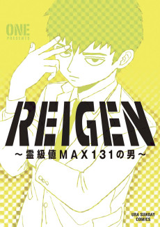 REIGEN: Reikyuuchi MAX 131 no Otoko