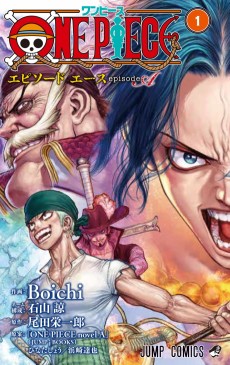ONE PIECE episode A