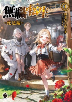 Mushoku Tensei: Dasoku-hen