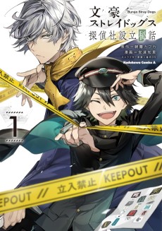 Bungou Stray Dogs: Tanteisha Setsuritsu Hiwa